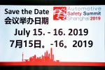 Safety-Summit-Shanghai-2018-12.jpg
